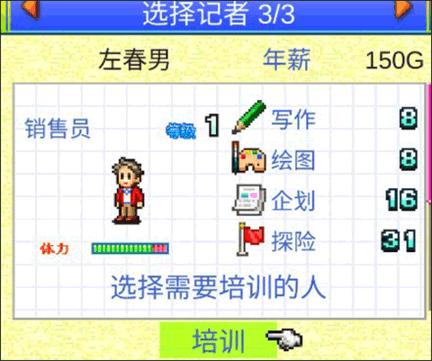 开罗游戏灵犀出版社物语debug版