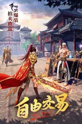 英雄合击版神途2022最新版截图1