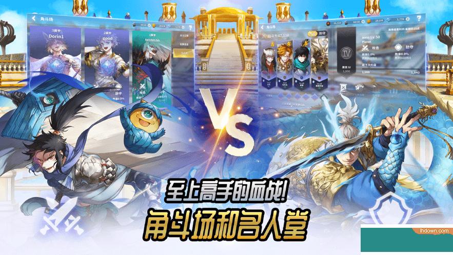 热练战士手机版截图2