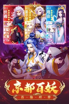 神行九歌手游公测版截图0