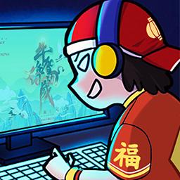 最强网吧官方版