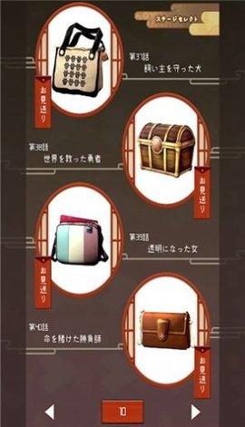 悲惨豪宅游戏中文版截图1