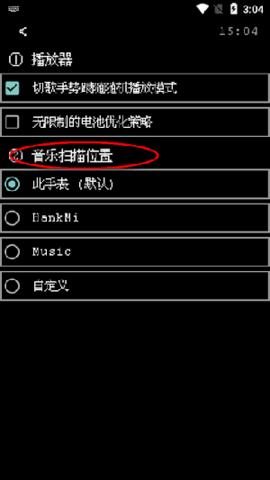 腕听Bitmap安卓版
