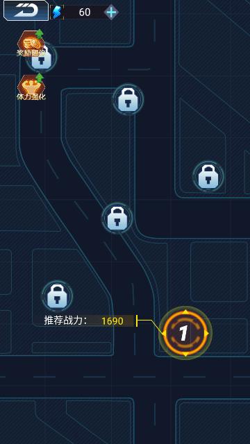英雄集结号安卓版截图1
