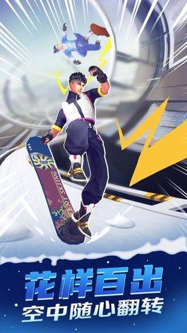 滑雪大乱斗无敌版截图2