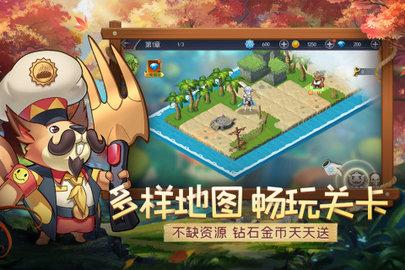 召唤大陆官方版截图2