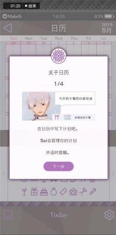 早安我的少年免费版