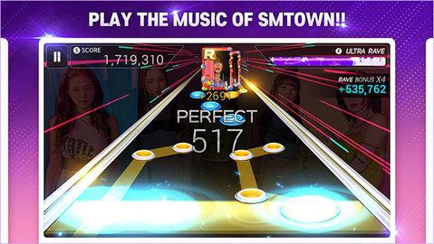superstar截图1