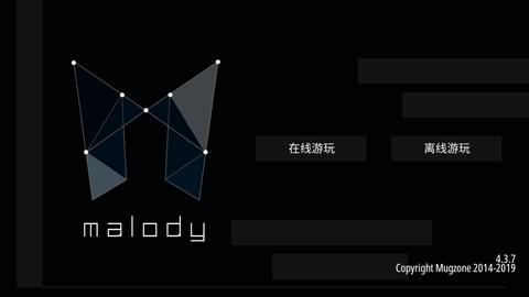 malody官方版截图0