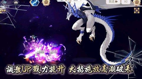 天命女神2023最新官方版截图1