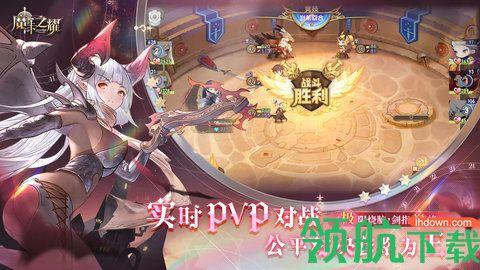 魔卡之耀免费版截图1