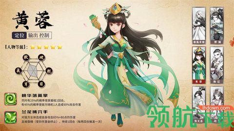 掌门请布阵破解版2021截图2