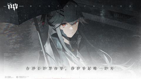 行界2023最新版