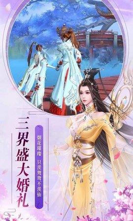 剑灵传说官方版截图0