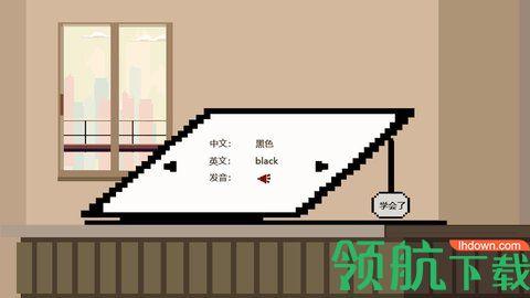 追光大作战手游官方版截图0