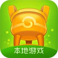 同城游游戏大厅手机客户端