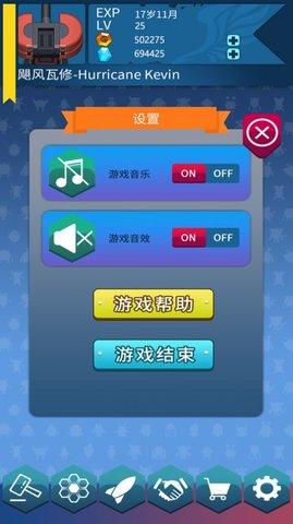 让炮弹飞游戏官方最新版截图2