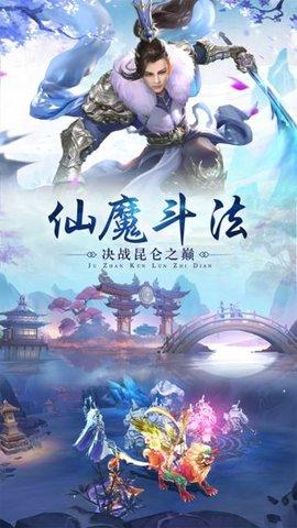 山河梦境官方版截图2