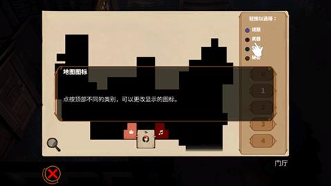 直到晨曦来临无限道具版截图1