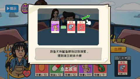 夺回秋雅正式版截图1