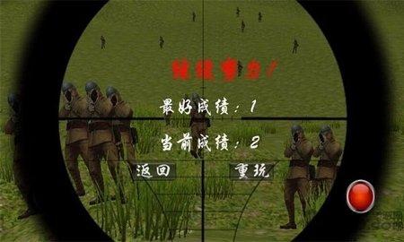 狙击手血战鬼子破解版截图2