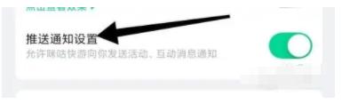 咪咕游戏盒子至尊版免邀请码