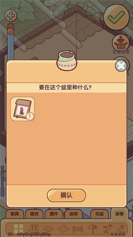 我的休闲时光无限金币版