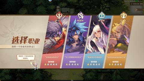 勇士与冒险最新官方版截图2