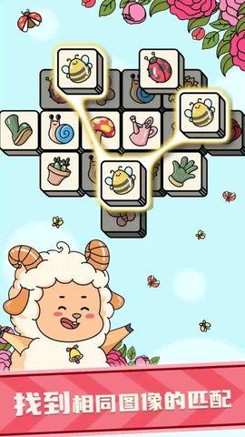 减压消消消无限道具版截图1