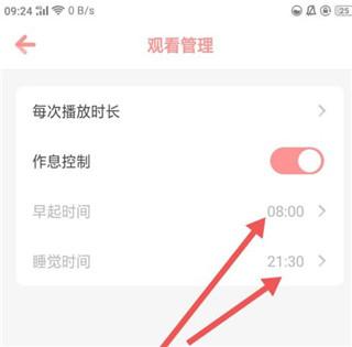 儿歌点点免VIP会员版
