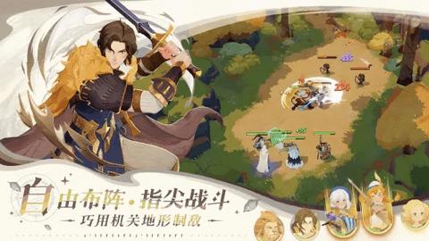 剑与远征启程2023最新版截图3