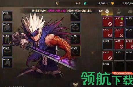 DNF韩服手游汉化工具APP