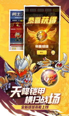 球球英雄2023最新版截图3