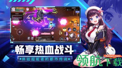 艾伦大陆最新版截图1