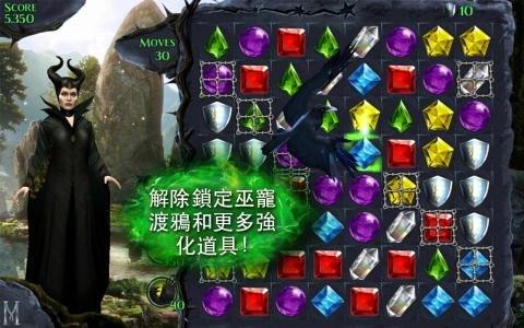 沉睡魔咒安卓版下载