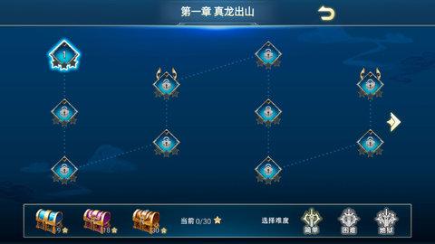 火柴人三国乱斗无限金币钻石版截图0