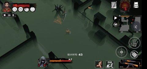 末日方舟最新版截图2