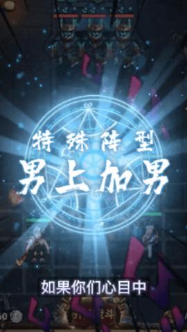 英灵联盟2022最新版截图0