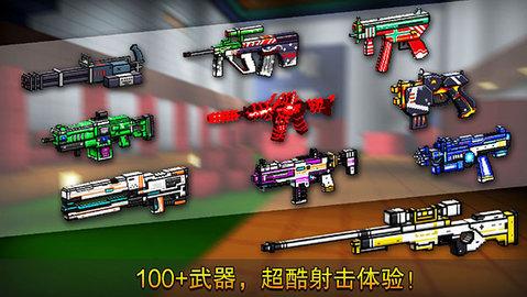 像素射击正版最新版2022截图2