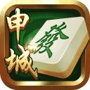 申城麻将九游版