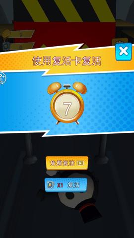 靓仔跑酷安卓最新版截图3