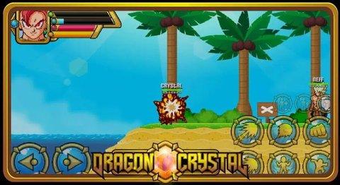 龙珠战士冒险岛官方版截图1