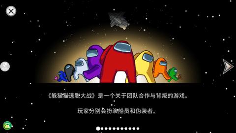 躲猫猫逃脱大战中文最新版截图2