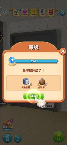 甜点消消无限金币版