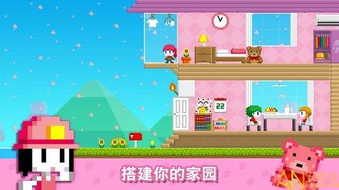波古波古联机版截图3