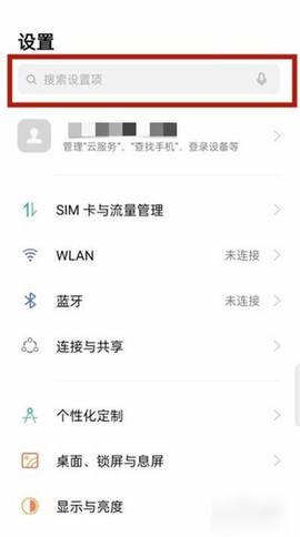 游戏空间老旧版