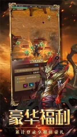 GM9攻速超变无限钻石元宝版截图0