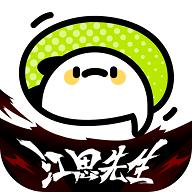 爱奇艺叭嗒手机版