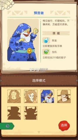 骰子元素师手游内置无限金币修改(附兑换码)截图2