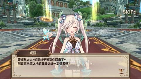 黎明破灭起源官方版